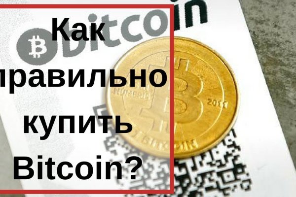 Кракен ссылка онион зеркало