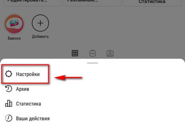 Kraken адрес onion
