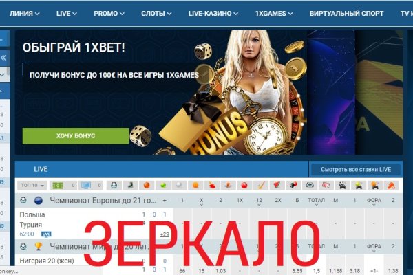 Кракен зеркала krk store com
