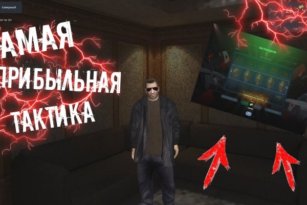 Как зайти в кракен через айфон