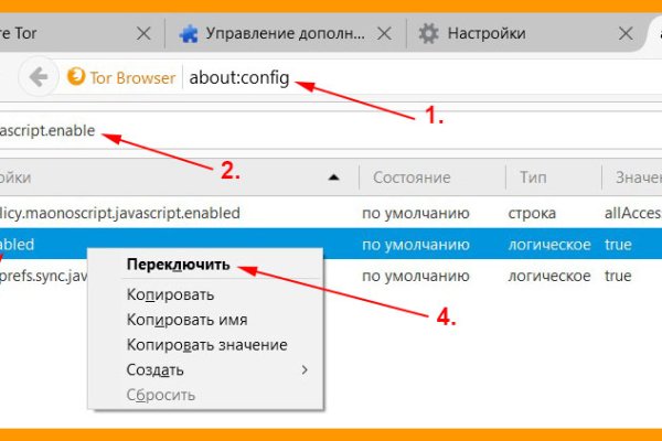 Оригинальная ссылка на кракен
