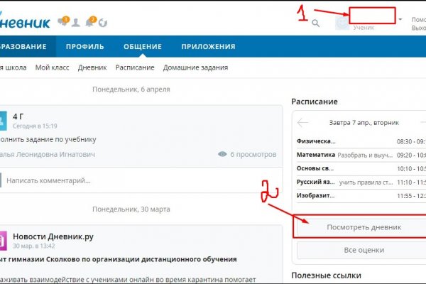 Кракен браузер