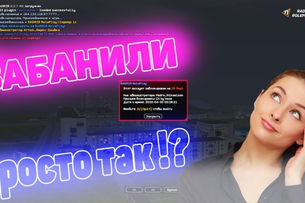 Кракен даркнет рабочая