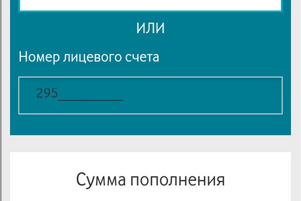 Кракен сайт ссылка kraken dark link