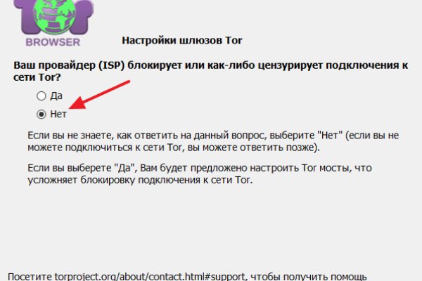 Mega darknet ссылка
