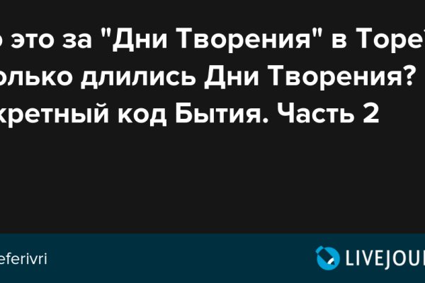 Кракен ссылка призыва нет