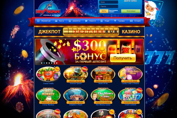 Кракен сайт ссылки актуальные
