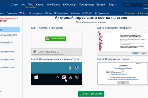 Kraken как найти ссылку