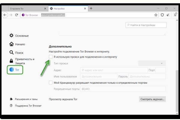 Рабочие ссылки и зеркала кракен