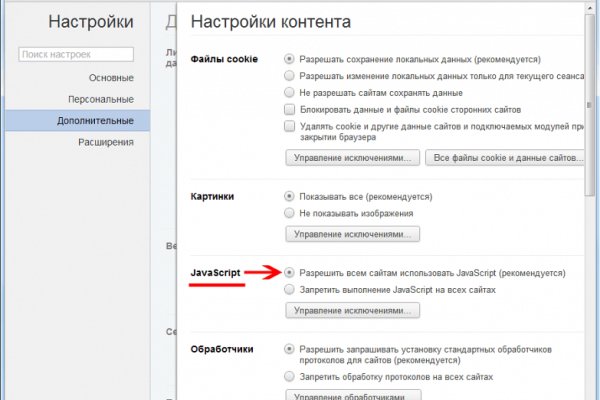 Скачать кракен тор