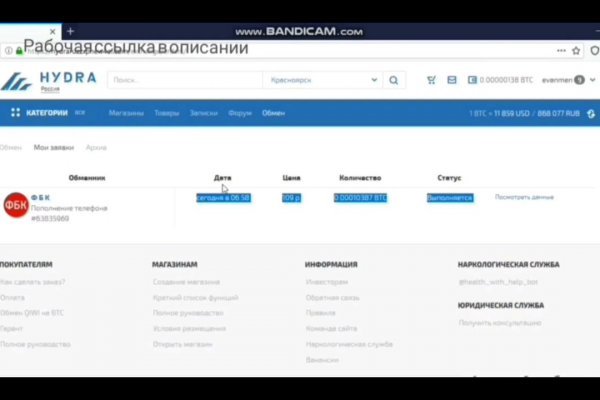 Сайт кракен через тор