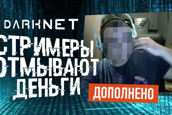 Kraken официальный сайт вход