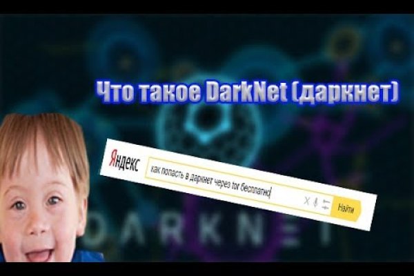 Аналог гидры