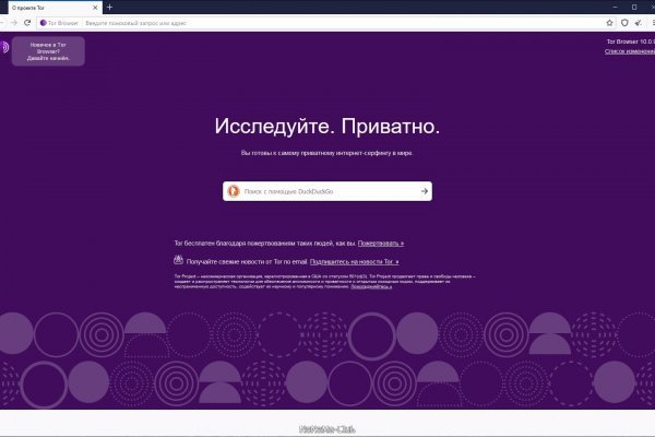 Кракен бошки