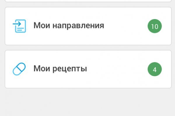 Kraken ссылки актуальные 2025 г