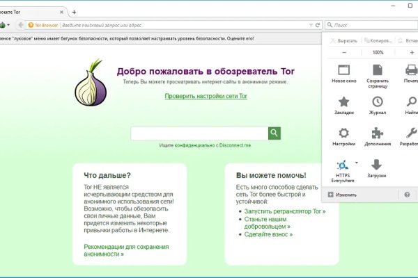 Kraken даркнет gigageek ru