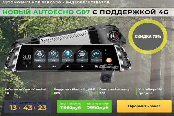 Кракен мага