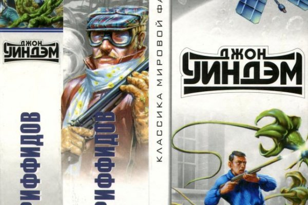 Ссылка на сайт гидра в тор браузере