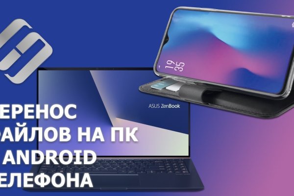 Где найти ссылку кракен