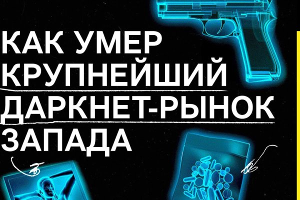 Почему не работает кракен сегодня