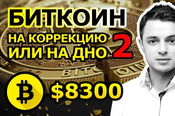 Кракен купить мефедрон