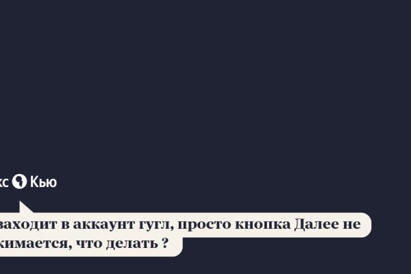 Кракен площадка зеркало
