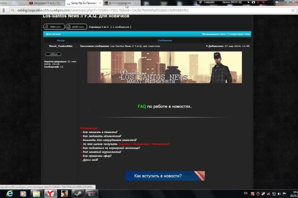 Кракен даркнет store kraken dark link
