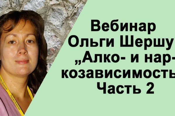 Как восстановить пароль кракен