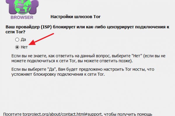 Как найти актуальную ссылку на кракен