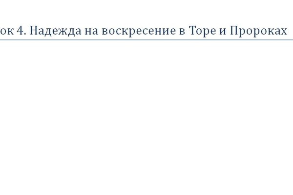 Как подключиться к даркнету