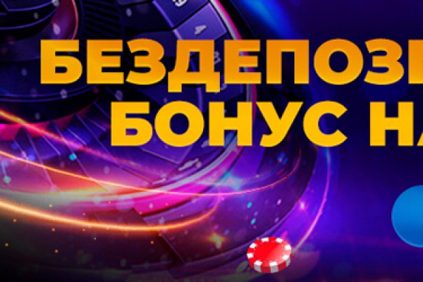 Кракен маркетплейс kr2connect co