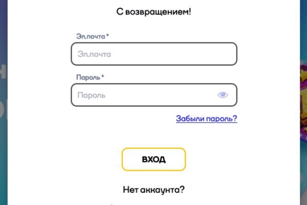 Зайти на кракен без тора