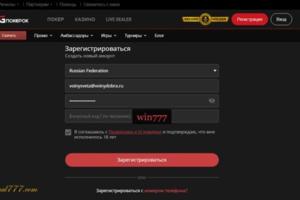 Рабочее зеркало кракен store