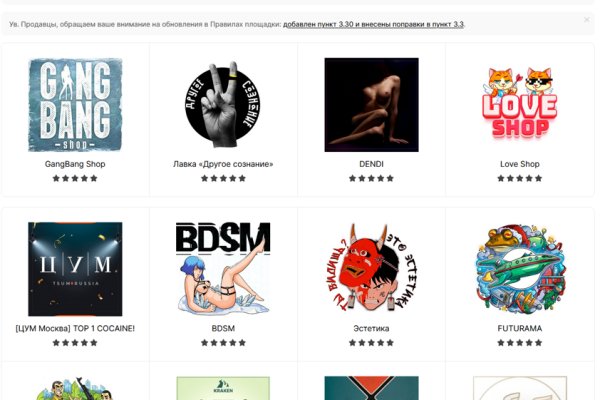 Kraken marketplace