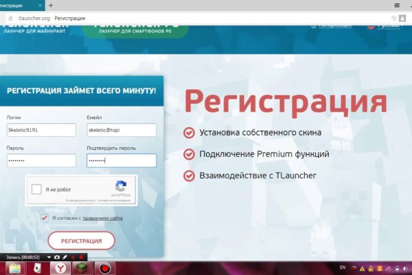 Не могу зайти в кракен