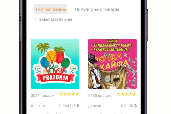 Как зайти в кракен с айфона