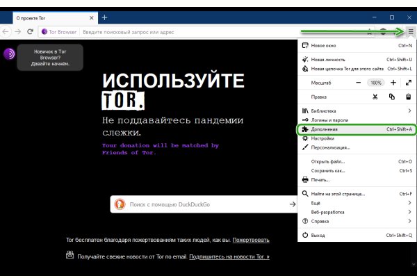 Кракен это современный даркнет маркет плейс