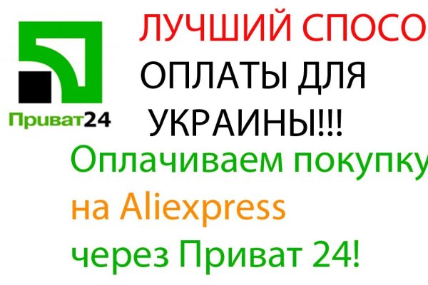 Зайти на сайт кракен