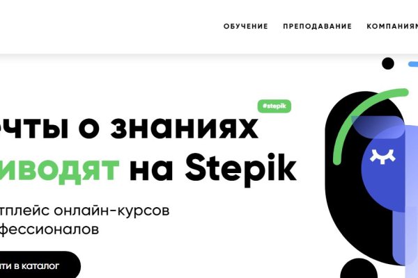 Kraken что это такое