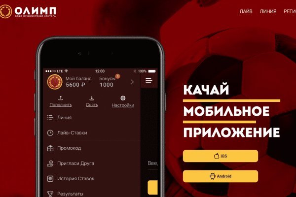 Кракен сайт kr2web in цены
