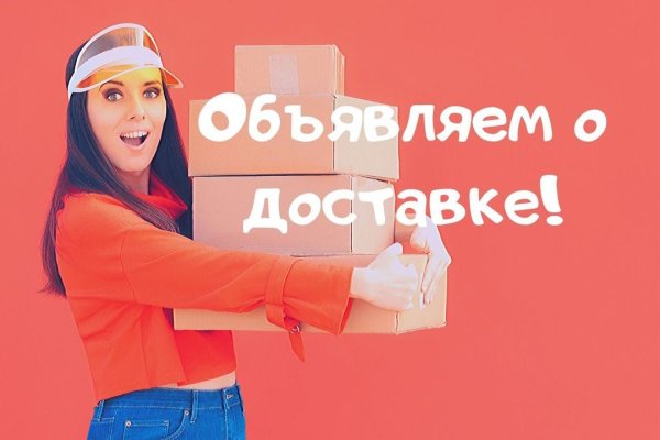 Магазин кракен как попасть