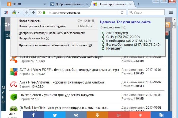 Гидра альтернатива