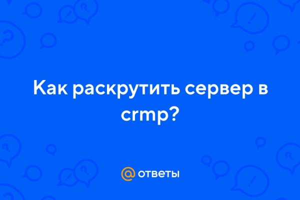 Как зайти на kraken маркетплейс