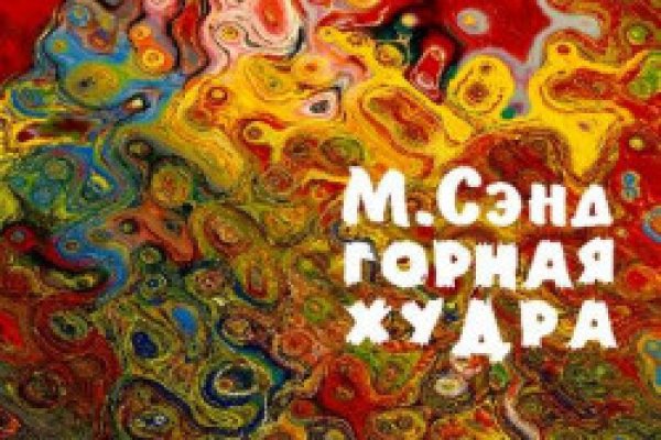 Кракен ссылка kraken