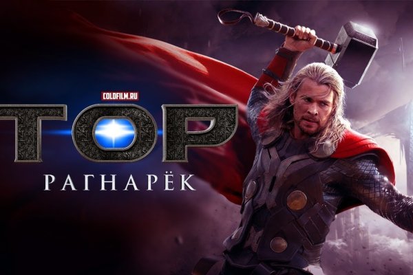 Кракен даркнет ссылка