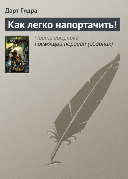 Кракен даркнет только через