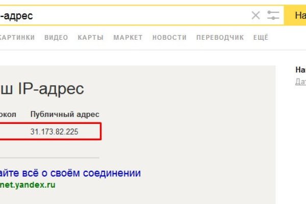 Кракен нар