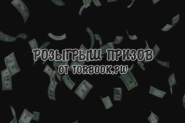 Ссылки тор браузер