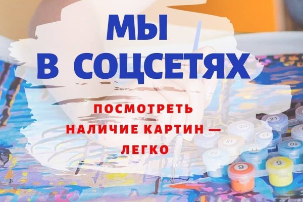 Кракен магазин ссылка